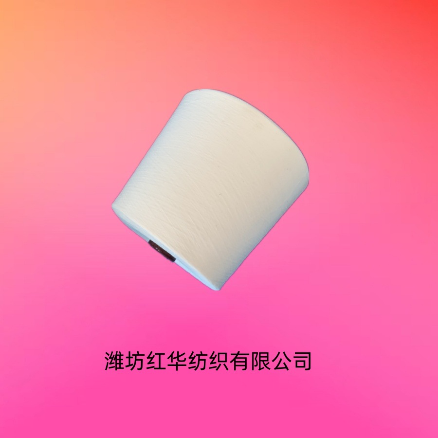 精梳环锭纺纯棉纱100支厂家供应全棉纱线包漂白JC100S精梳长绒棉
