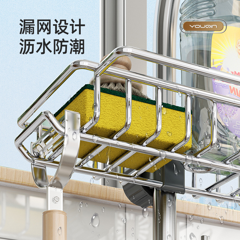 ステンレスの台所の蛇口の物置棚の食器洗いの野菜を洗う池の水槽の棚の水たまりのかごのスポンジのブラシの雑巾の収納棚|undefined
