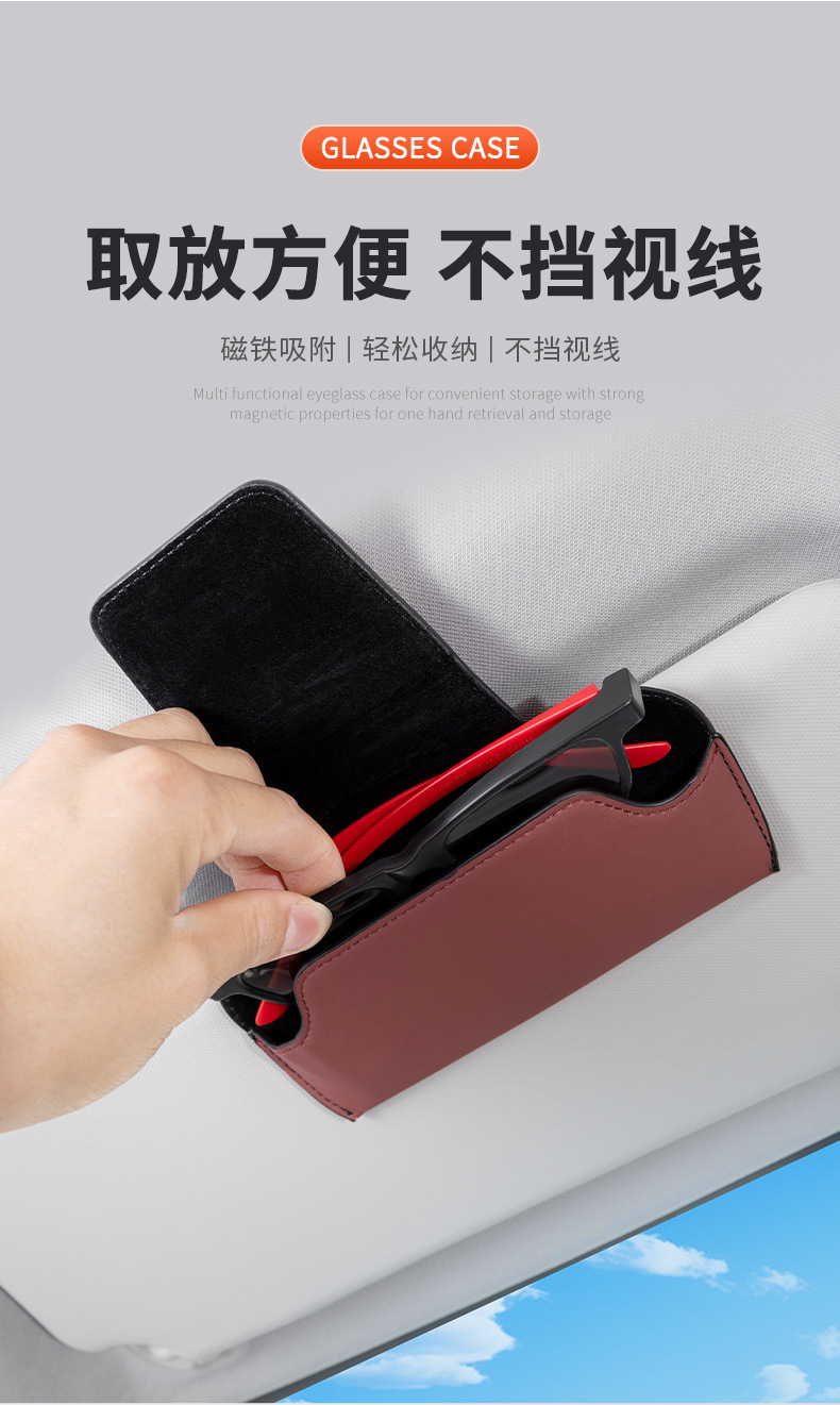 Car Glasses Case, Magnetic Car Sunglasses Clip, Car Sun Visor Glasses Clip Storage Box, Car Supplies