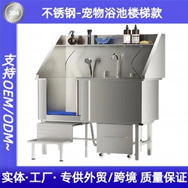 厨房操作台;宠物浴池;酒店餐具