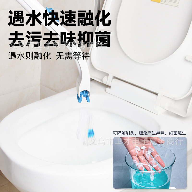 使い捨てトイレブラシ水溶性流せるトイレブラシ掃除ブラシヘッドセット家庭用浴室掃除アーティファクト|undefined