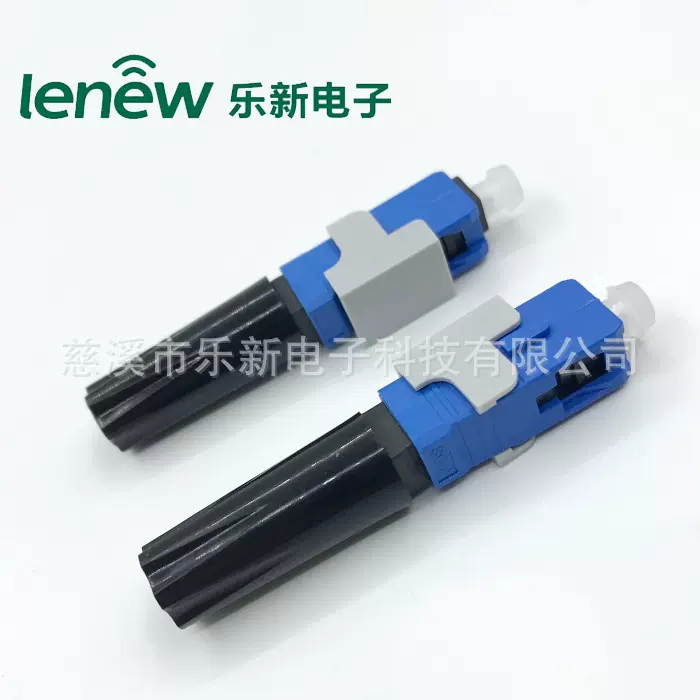 SC-UPC 电信级光纤冷接子快速连接器皮线光纤冷接头插片式连接头