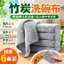 双面柔软清洁加厚抹布