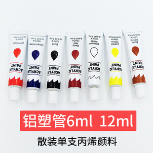 �羳12ml��֧ܛ�ܱ�ϩ���6����ɢ֧�X�ܹ�ˮ��ˮ���ͮ����g��Ʒ