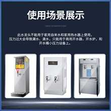 ?늟��_ˮ��ˮ���^ȫ�~3�� 4�� ˮ���ˮͰ�_ˮ�C ��� �͸ߜ�