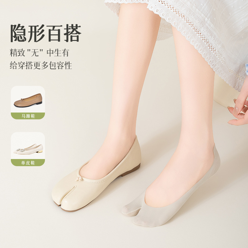 Spring and summer women's ice silk shallow toe socks non-slip silicone do not fall off with Margiela pig trotters shoes two toe invisible boat socks