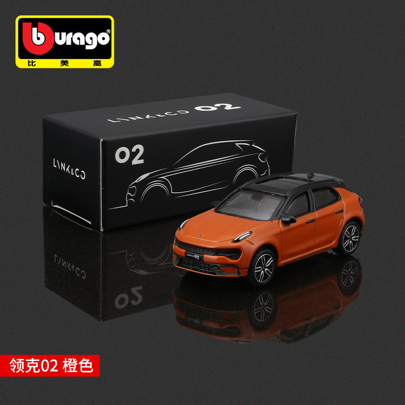 Lynk & Co 02 Orange
