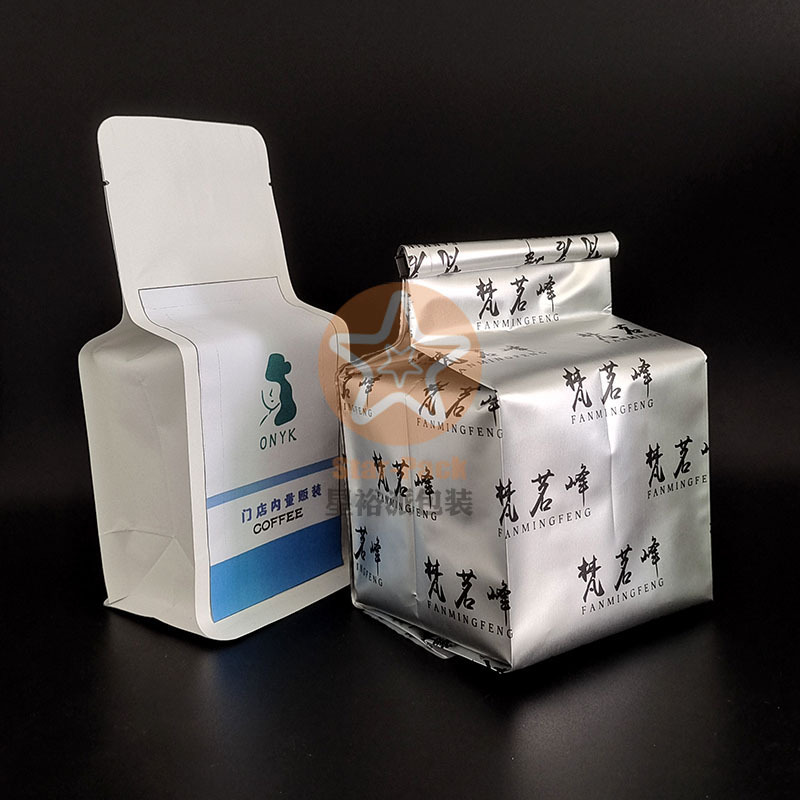 少批量定购铁罐内茶叶自封纯铝箔袋 新品250克防潮哑光纯铝茶叶袋