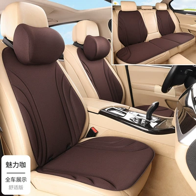 Seat cushion, seat cover – Set Car Seat Cushion - charming-seven-piece-set-2-neck-pillows-seaweed-fiber