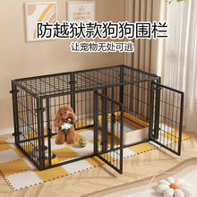 防越狱狗围栏狗笼子大空间泰迪柯基柴犬狗窝狗舍繁殖笼顶部防逃脱