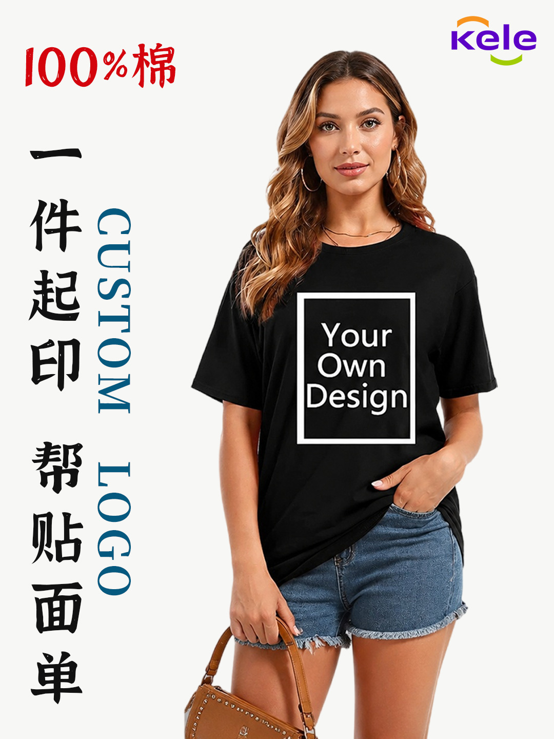 Camiseta de manga corta de algodón con personalidad de Amazon, una pieza de impresión, impresión de texto personalizada, estación independiente LOGO, camiseta de código europeo de comercio exterior