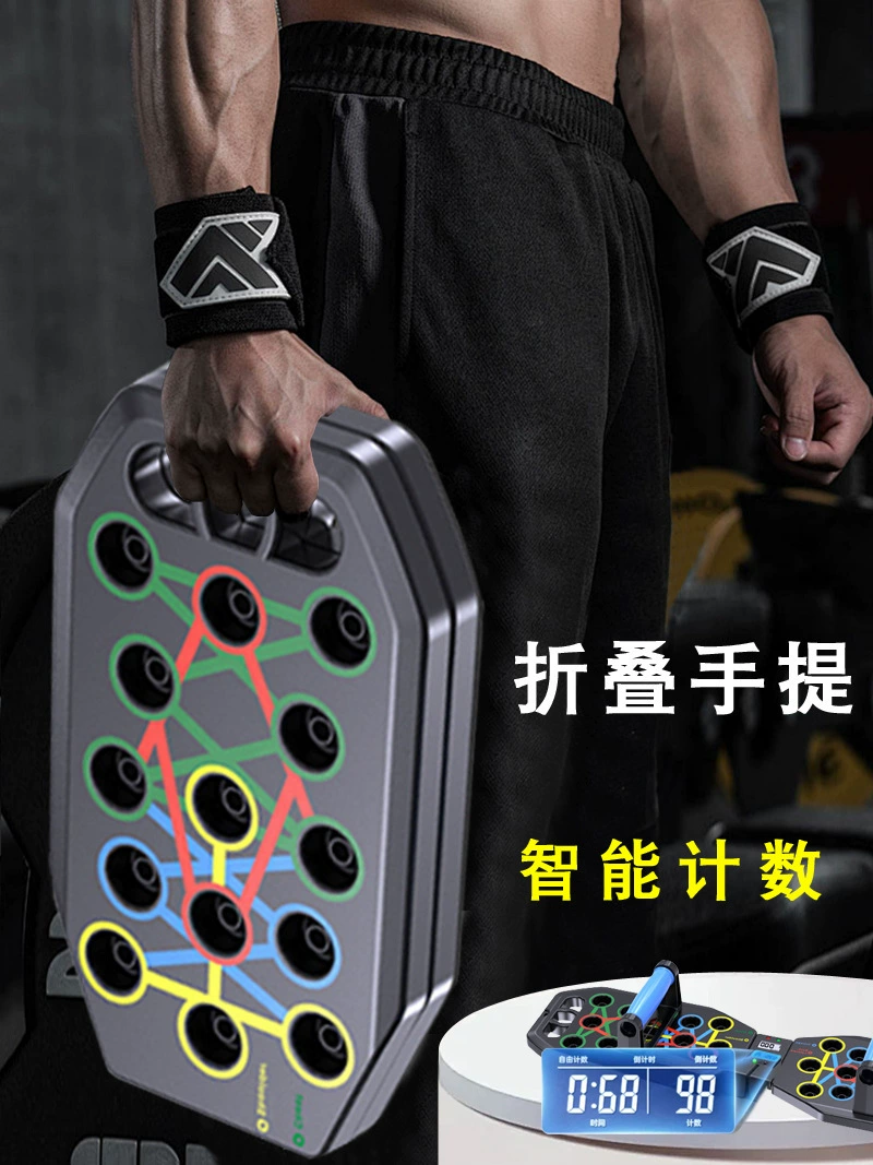 Трансграничный многофункциональный счетчик для тренировки мышц грудной клетки Домашнее оборудование