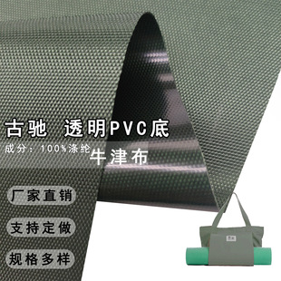 �S��ֱ�N  ī�Gɫ ��chi͸��PVC�z�� ��]ţ���������������Ʒ