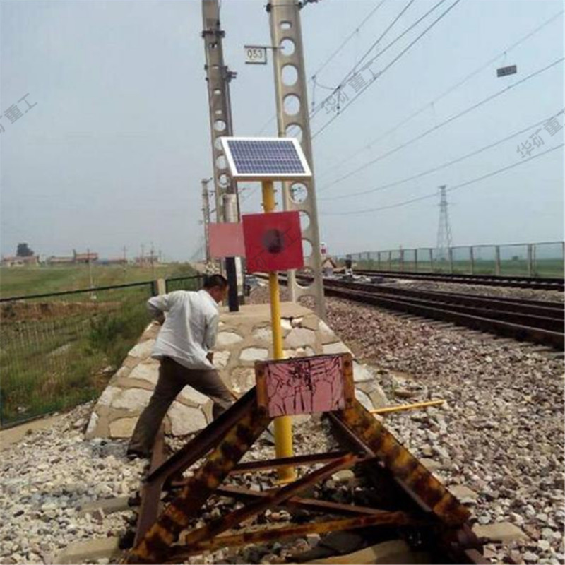 铁路太阳能土挡灯 耗能小铁路信号灯 轨道尽头防护灯警示灯土挡灯