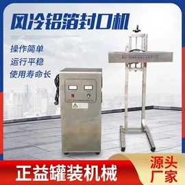 灌装机械;封口机械;杀菌机干燥机