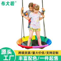 子供キャンバスブランコアマゾン600D屋外庭ブランコ900Dラウンドハンモックオックスフォード布鸟の巣ブランコ