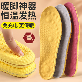 Constant Temperature Thermal insole fleece-lined thickened winter heating breathable men and women sports shock absorption massage foot warmer artifact