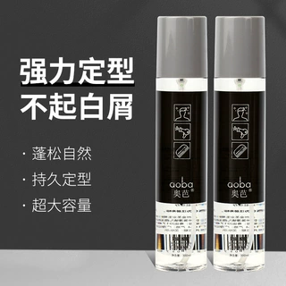奥芭发胶特硬定型喷雾啫喱水快速持久定型保湿不伤发造型蓬松喷雾