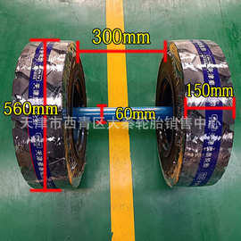 隧道台车轮胎560高实心轮带车轴发货60粗可加粗载重15吨拖车轮