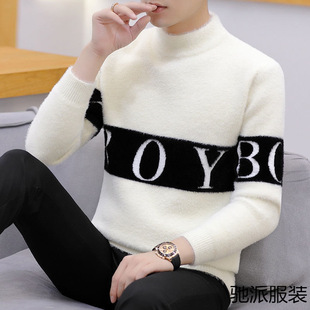 Half Turtleneck Sweater Men's Winter Imitation Mink Thickened Warm Knitted Base Shirt Fashionable Top CP for Teenagers