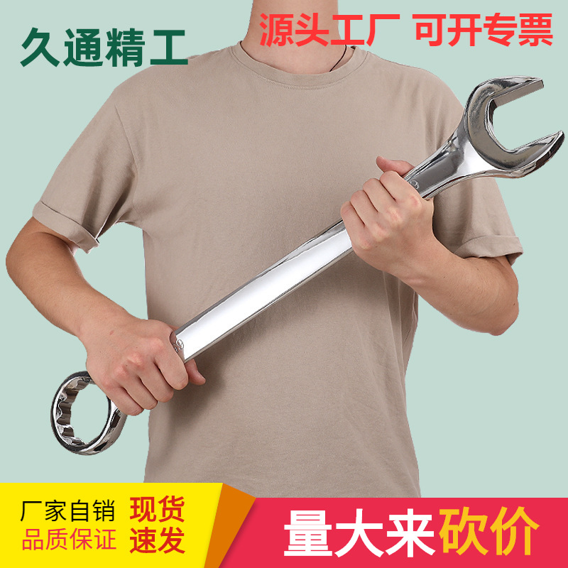 Ventas de fábrica Llave abierta de dos extremos Llave sólida de doble cabeza Llave de doble propósito Llave de ciruela Llave grande