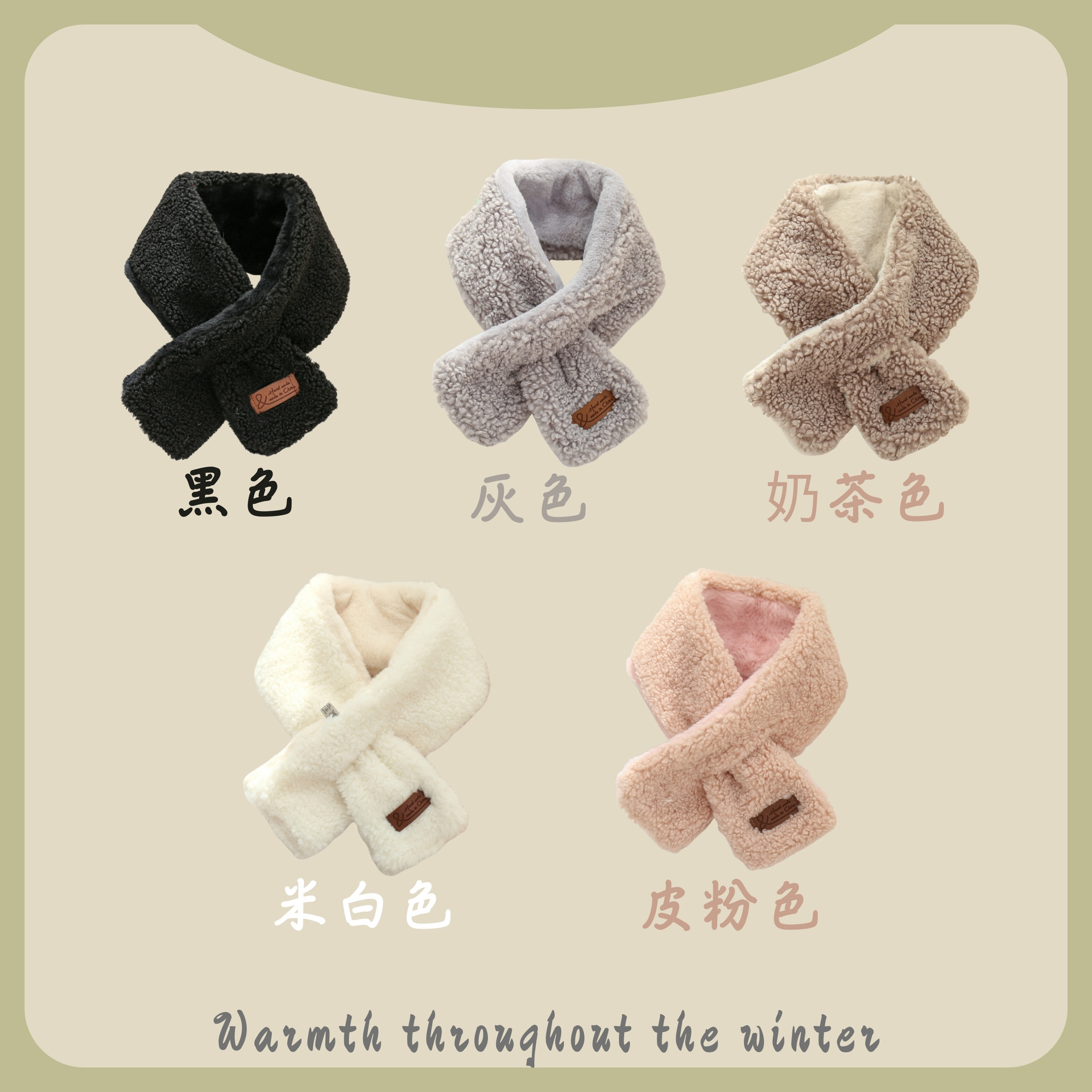 Autumn and Winter Korean-Style Cross-Neck Scarf, Japanese Fashion Versatile Double-Sided Warm Lamb Wool Scarf Neck Warmer