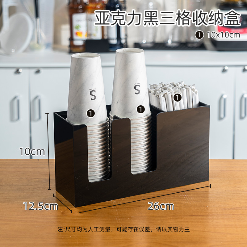 ミルクティーショップ紙コップホルダーコーヒーバーストローボックスミルクティーカップ配置ラック商業アクリル収納ラック|undefined