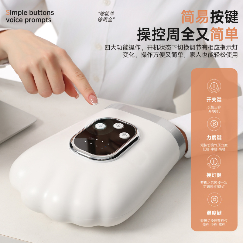 2025新款热销气囊无线手部按摩仪智能分指热敷家用跨境手指按摩仪|undefined