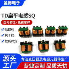 扁平线共模电感SQ1010 SQ1212-5mH 10mH 30mH电源EMC滤波电感线圈