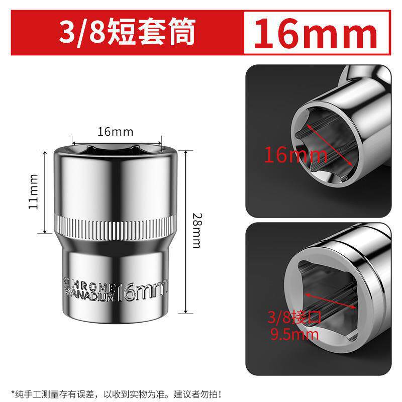 16mm