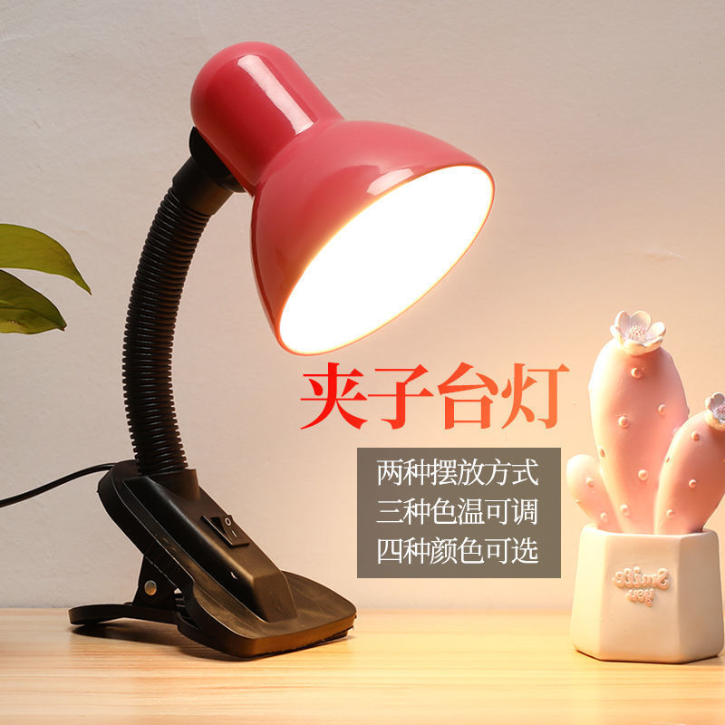 目の保護 LED 小型テーブルランプ学習デスク寮プラグイン子供用クリップランプオフィス読書ちらつきのないベッドサイドランプ|undefined
