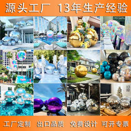 镜面球幻彩银色定制反光球镜子球镭射球商场美陈酒吧婚庆舞台装饰