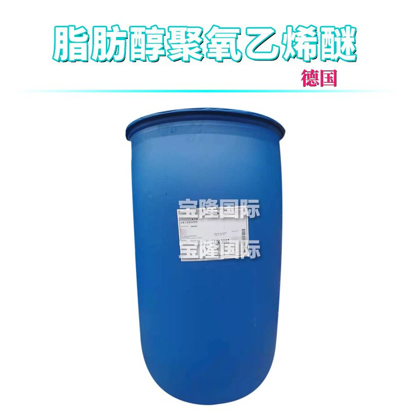 德国 AEO3 乳化剂 A3N 表面活性剂 脂肪醇聚氧乙烯醚 1Kg