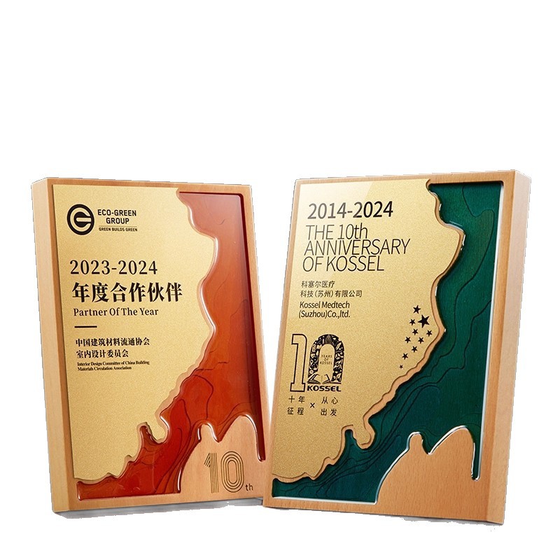 Trofeo acrílico de madera sólida creativo excelente empleado de la reunión anual de la compañía premios de honor medallas de honor al por mayor