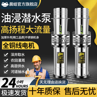 304���P��ͽ��÷����g��ˮ��380V����ߓP��ˮ�ô������r���p��