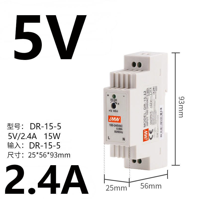 Fuente de alimentación de conmutación de riel MDR / DRP Mingwei120W24V DR-75 / 150 / 240 / 5A / 10A12V