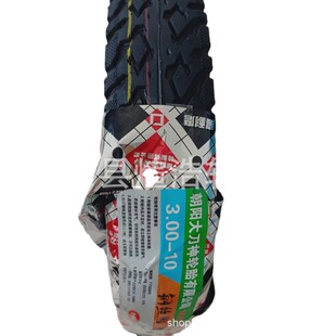 Chaoyang broadsword God steel tire explosion-proof wear-resistant anti-skid electric scooter electric motorcycle vacuum tire 300-10