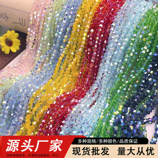 3/4 mmAB�p����������ˮ���鴮��diy͸��ֱ��ɢ����^�ⲣ���Ʒ