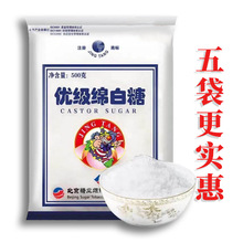 ���]�����ǘI���̃����d����500g/��ʳ�ð��Ǿ��Ƽ��d�Ǻ決����