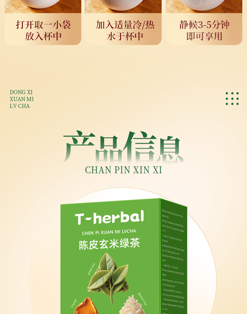 Korean Brown Rice Green Tea Triangle Bags Roasted Barley Genmaicha Herbal Tea 37.5g 25 Bags preparation