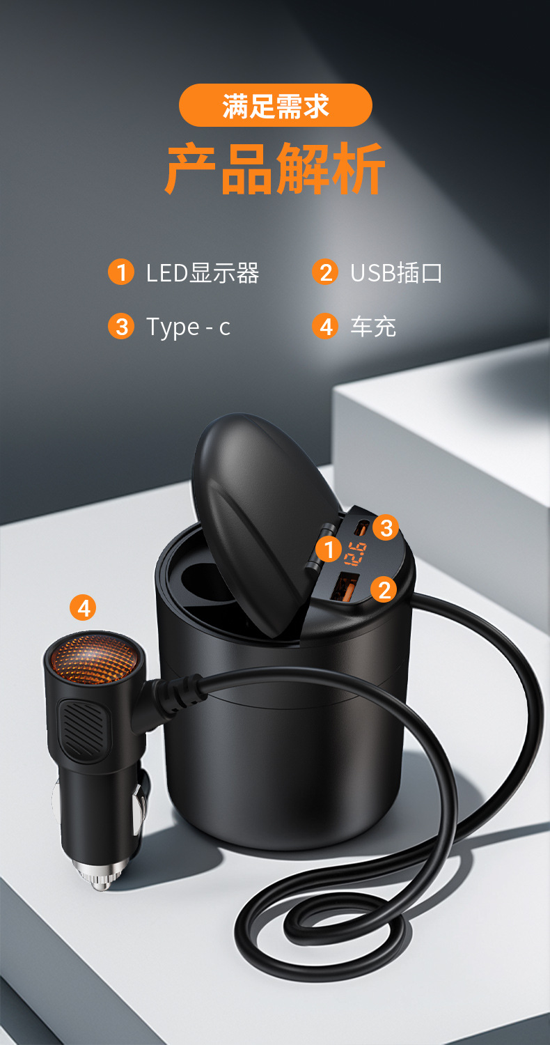 Car Ashtray with Led Light Display Multi-Function Fast Charging Car Anti-Dust Fly High-End Car Supplies