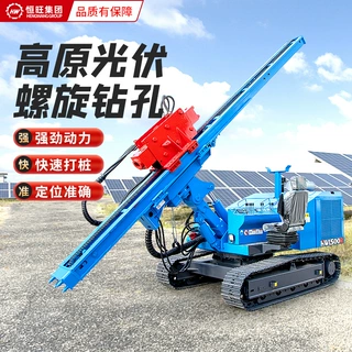 履带打桩机螺旋地钉拧桩机太阳能光伏发电站基础桩引孔光伏打桩机