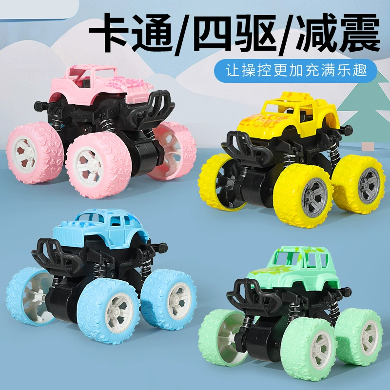Инерционный полноприводный внедорожник детский игрушечный автомобиль для мальчиков и девочек модель автомобиля устойчив к падению и столкновениям