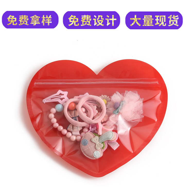 红色心形首饰饰品小袋子爱心封口赠品密封袋情人节糖果自封包装袋