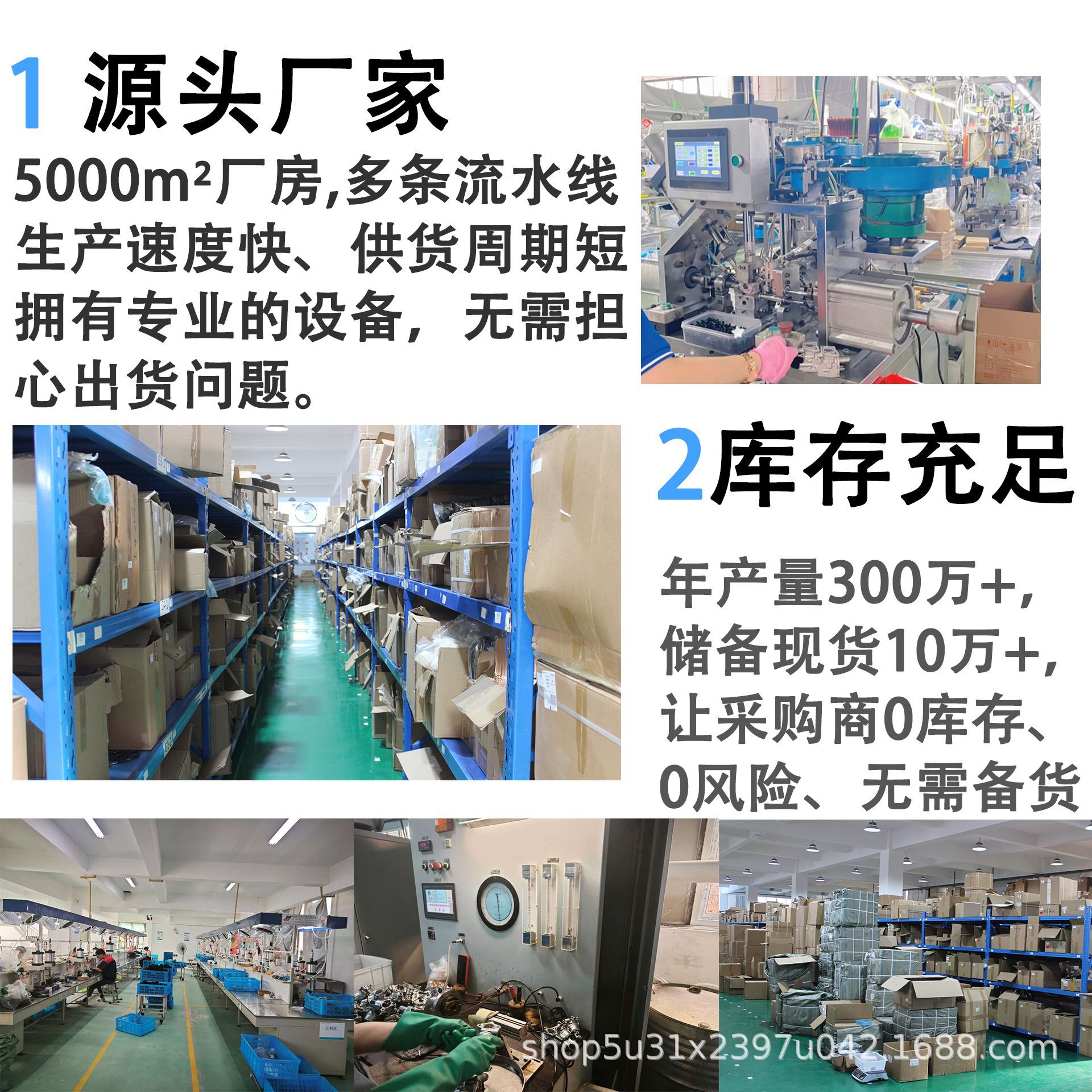 新店详情 首页装修 5