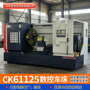 CK61125���͔���܇�����ÿ��x��ʽ���������ؙC���S��