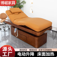 博崛电动美容床美容院专用整体升降恒温加热按摩床推拿床理疗床