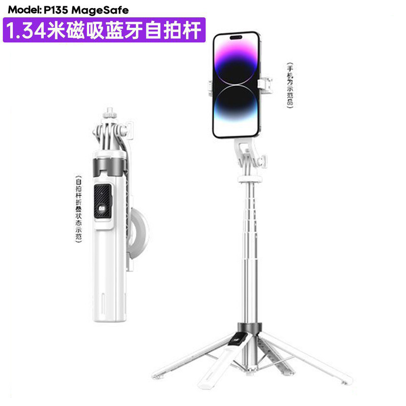 カラフルな磁気自撮り棒フロアスタンド三脚旅行ライブブロードキャスト Bluetooth リモコン伸縮撮影携帯電話ホルダーアーティファクト|undefined