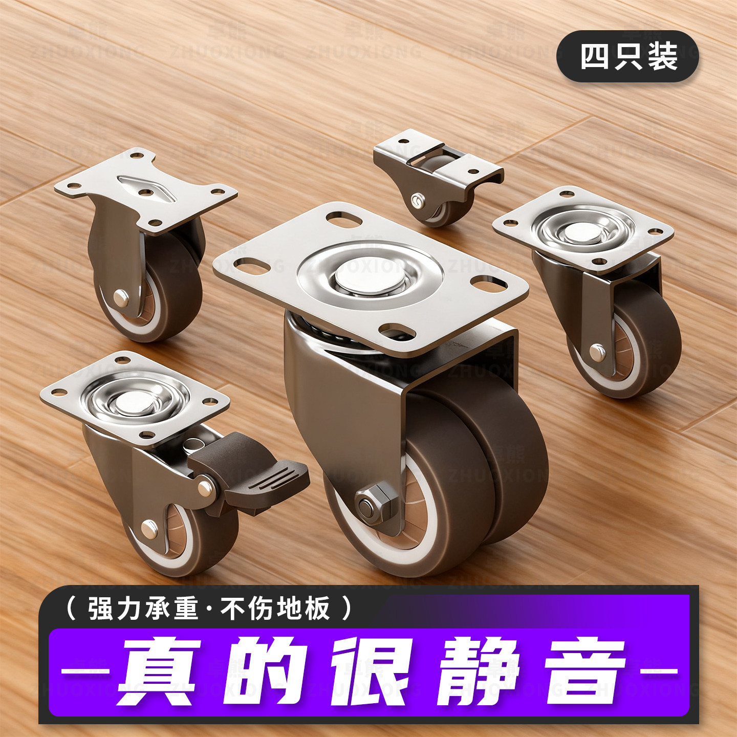 Rubber Universal Wheels for Furniture, Wear-Resistant, Load-Bearing, Silent Casters for Movable Dining Tables, Storage Racks, and Mobile Bases