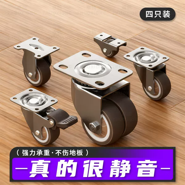 Rubber Universal Wheels for Furniture, Wear-Resistant, Load-Bearing, Silent Casters for Movable Dining Tables, Storage Racks, and Mobile Bases